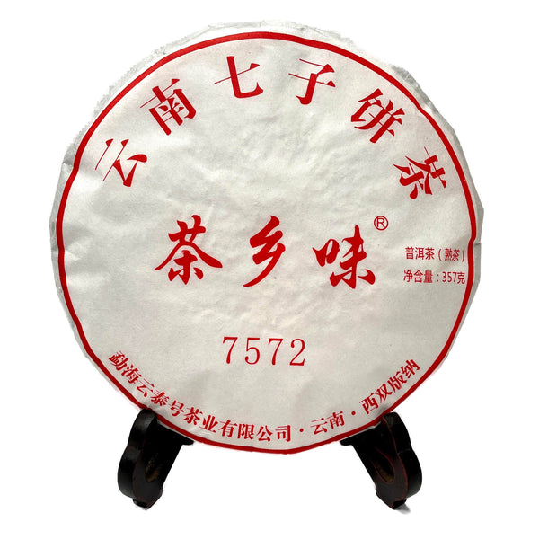 Chizi Puer Cake