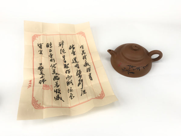 Yixing Teapot